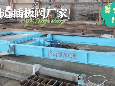 浅谈新型烟道插板阀对脱硫烟气治理的重要性