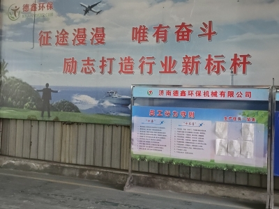 锅炉烟道挡板门对于大气污染治理起到了哪些积极作用？