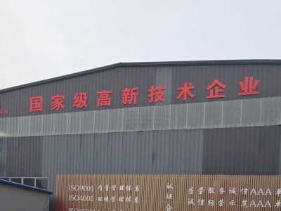 CCUS 与烟气治理深度融合 同兴环保 TX-1 吸收剂实现碳捕集新突破