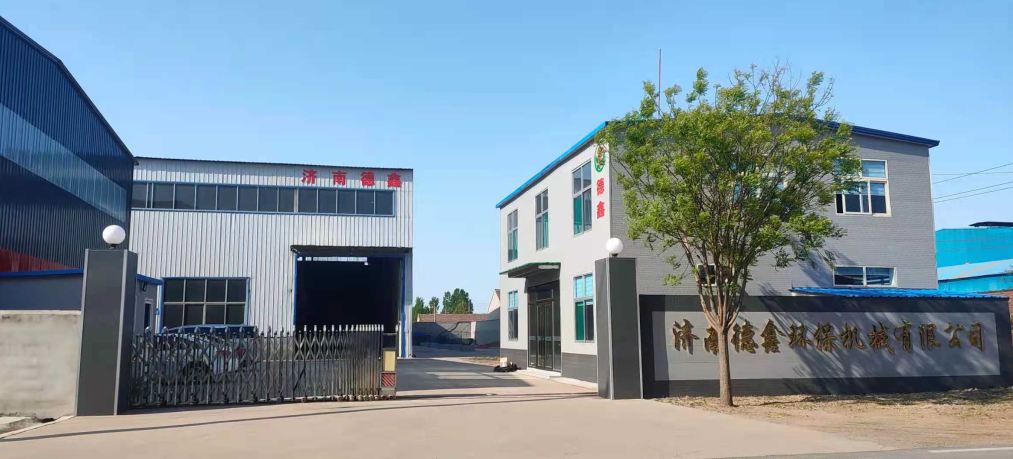 公司简介(图1)