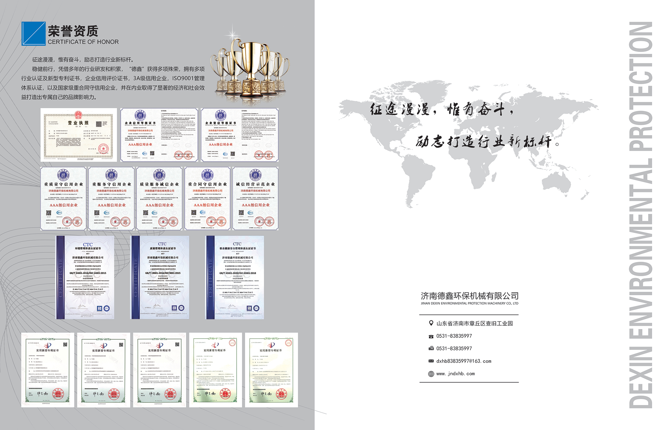 济南德鑫环保机械烟道插板阀的介绍(图3)